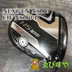 2025年最新】nexgen eifの人気アイテム - メルカリ