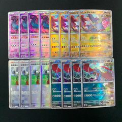 古代デッキパーツ　モンスターボールミラーセット　コンプオフ【PM46】
