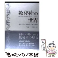 2023年最新】駒草出版の人気アイテム - メルカリ