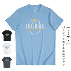 バスケ Tシャツ 半袖 メンズ ドライ Tシャツ バスケ ロングtシャツ バスケットボール バスケ 練習着 トップス スポーツウェア ジュニア 大人 トレーニングウェア 吸汗速乾 インナー 薄手 バス#sam1917
