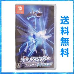 ポケットモンスター ブリリアントダイヤモンド ポケモン Nintendo Switch ニンテンドースイッチ 中古