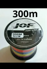 4本編み　PE ライン 2号　マルチカラー　 300m 40lb　釣り糸　JOF