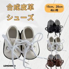 15cm20cm ぬい服 ぬい靴 着せ替え ぬいぐるみ服 靴 合皮 シューズ ホワイト ぬい活 推し活 推しぬい 綿人形 棉花娃娃 ちびぬい服 ちびぐるみ コットンドール cotton doll