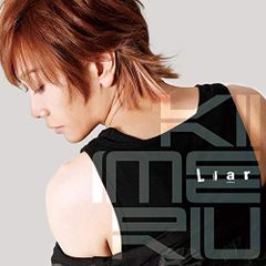 カイリー・ミノーグ『いつわりのハート』別リミックス入8㎝シングルCD 