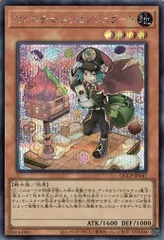 2025年最新】マドルチェ シークレットの人気アイテム - メルカリ