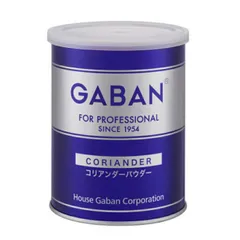 ギャバン コリアンダー パウダー 220g ( 缶 / パクチー )のサムネイル