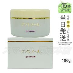 【正規品】EVER MERE ゲルクリーム 180g エバメール (0601)