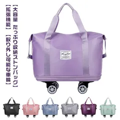 機内持ち込み 拡張可 バッグ ボストンバッグ キャリーバッグ 大容量 キャリーオンバッグ 修学旅行 軽量 キャスター付き 3way レディース 旅行バッグ 乾湿分離 メンズ トートバッグ おしゃれ ス#nagin595901