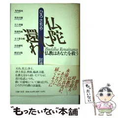 2026年最新】宇田川誉仁の人気アイテム - メルカリ