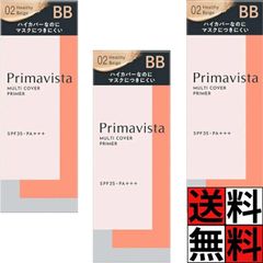 プリマヴィスタ ジャストワン フィニッシュ 02 25ml x4本 BBクリーム