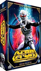 2026年最新】宇宙刑事ギャバン コンプリート DVD-BOX （全44話, 1080分