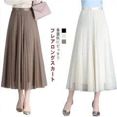 スカート レディース チュールスカート フレアスカート メッシュ ボトムス Aライン フレア ロングスカート ロング マキシ 膝下 ひざ下 ウエストゴム入 大きいサイズ ゆったり マキシスカート ハイ#dongdong8544