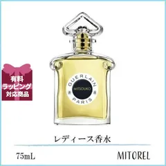 【新品未使用】ミツコ-オーデパルファン75ml ゲラン / ミツコ オーデパルファンの公式商品情報｜美容・化粧品