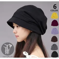 キャスケット  帽子 つば付き メンズ レディース サマーニット帽 男女兼用 ニット帽 シンプル 男女兼用 つば付きニット帽 xzjhbjx#