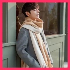 ★売れ筋★ 当日発送 マフラー 大判 メンズ 秋 冬 配色 男女兼用 あったか 厚手 暖かい 防寒 勤通学 肌触り ギフト 新生活 ペアルック プレゼント