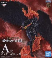 BANDAI - BANDAI バンダイ/キング 魂豪示像 A賞/ABランク/42【中古】 中古】未開封・箱傷み）A賞 キング 魂豪示像 フィギュア ｢一番