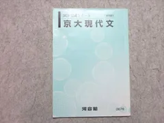 ⭐︎小テスト付き⭐︎ 【2022年】河合塾KALS 完成シリーズ テキスト ※裁断済 ⭐︎小テスト付き⭐︎ 【2022年】河合塾KALS 完成シリーズ