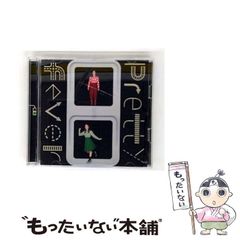 中古】 しらぬいものがたり 葉華多妖異記 3 (PRINCESS COMICS