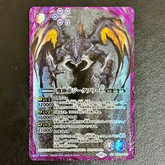 遊戯王 - 遊戯王 幽鬼うさぎ プリズマシークレット プリシク 遊戯王】 幽鬼うさぎ プリズマティックシークレット | トレカの