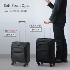 スーツケース SSサイズ キャリーケース キャリーバッグ ドリンクホルダー フロントオープン 超軽量 大容量 静音 機内持ち込み  20039 〇