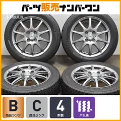 【美品】がり傷なし　ロクサーニ　４本セット　225/60R17 美品】がり傷なし ロクサーニ 4本セット 225/60R17 - メルカリ