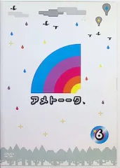 2024年最新】サバンナ高橋茂雄の人気アイテム - メルカリ