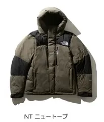 【新品】バルトロライトジャケット/ニュートープ【直営店購入品】