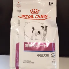 ロイヤルカナン　小型犬　腎臓サポート　1kg 2個セット　新品未開封 ロイヤルカナン 犬 腎臓サポート 小型犬用 ドライ 1kg : 和泉家