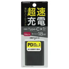 【 新品 未開封 】   インプリンク PD対応Type-Cポート平型AC充電器18W BK IAC1CPD18BK 未使用 送料無料