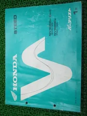 R！スティード NV400C サービスマニュアル パーツカタログ R！スティード NV400C サービスマニュアル パーツカタログ R