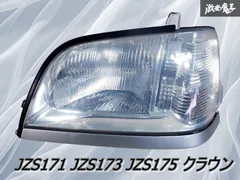 2025年最新】jzs171 ヘッドライトの人気アイテム - メルカリ