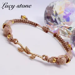 天然石 パワーストーン ブレスレット アンクレット マクラメ シリシャスシスト ローズクォーツ 恋愛運