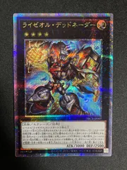 ライゼオルデッドネーダー　25シク　デュオドライブ　シク 810YtR8wpML._UF350,350_QL50_.jpg