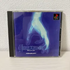 【非売品】PS版『アインハンダー』EINHÄNDER 販促用ポスター２枚セット 非売品】PS版『アインハンダー』EINHÄNDER 販促用ポスター2枚