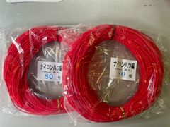 あつし様専用！ナイロン八つ編80号　2個セット