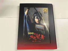 DVD 劇場版 舞台『刀剣乱舞』虚伝 燃ゆる本能寺