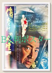 D・ホッパー　　映画「カラーズ・天使の消えた街」非売品未使用劇場版B２ポスター D・ホッパー 映画「カラーズ・天使の消えた街」非売品未使用劇場版B2