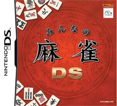 みんなの麻雀DS