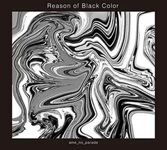 【激レア非売品】美品 L⇔R エルアール / LACK OF REASON LACK OF REASON +(Remastered)／L⇔R｜音楽ダウンロード・音楽