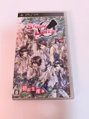 PSP STORM LOVER(ストームラバー)初回生産版