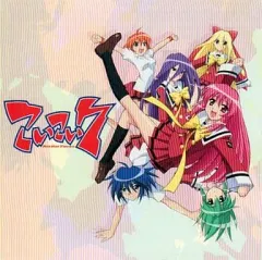 こいこい７　キャラＣＤ９枚 こいこい7 キャラCD9枚の通販 by ファッションセンターひま
