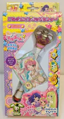 NEMU2-BLOG - リルぷりっ食玩 ひめチェン！アイドルセプター