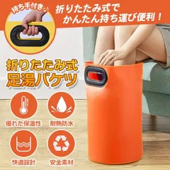 2024年最新】フットバス 足湯器 折りたたみ式の人気アイテム - メルカリ