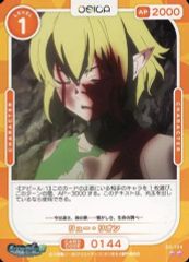 Item thumbnail for item 3860cfea-241d-4334-aa2e-6fcf3ef63495