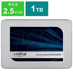 2024年最新】Crucial SSD 1000GB MX500 内蔵2.5インチ 7mm MX500 (9.5mmアダプター付)  CT1000MX500SSD1 [並行輸入品]の人気アイテム - メルカリ