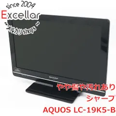 2025年最新】テレビ AQUOS 19型の人気アイテム - メルカリ