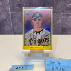 EPOCH 2024 阪神 山田修也　直筆サインカード　97枚限定 山田修也 直筆サインカード Epoch 阪神タイガース 40枚限定