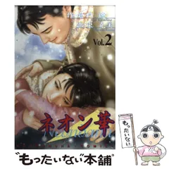 2025年最新】東克美の人気アイテム - メルカリ