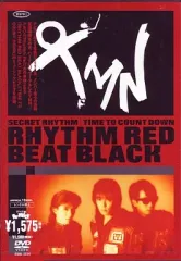 【中古】邦楽DVD TM NETWORK/RHYTHM RED BEAT BLA