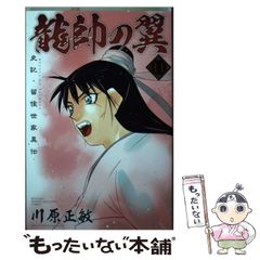 犬夜叉 カードダスマスターズ - メルカリ